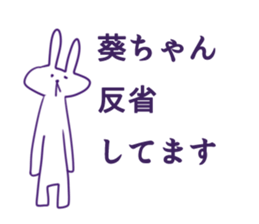 Aoi Sticker sticker #10680512