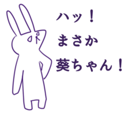 Aoi Sticker sticker #10680515