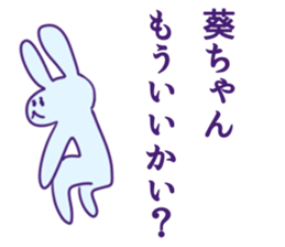 Aoi Sticker sticker #10680516