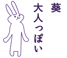 Aoi Sticker sticker #10680524