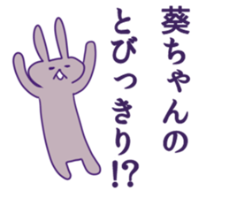 Aoi Sticker sticker #10680526