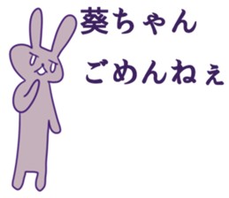 Aoi Sticker sticker #10680531