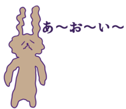 Aoi Sticker sticker #10680532