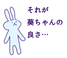 Aoi Sticker sticker #10680533