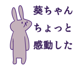 Aoi Sticker sticker #10680538