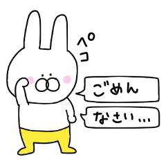 Of yellow pants rabbit 2