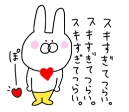 Of yellow pants rabbit 2 sticker #10680666