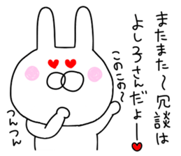 Of yellow pants rabbit 2 sticker #10680668