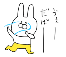 Of yellow pants rabbit 2 sticker #10680669