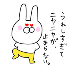 Of yellow pants rabbit 2 sticker #10680672
