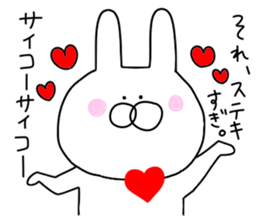 Of yellow pants rabbit 2 sticker #10680673