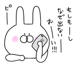 Of yellow pants rabbit 2 sticker #10680677