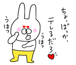 Of yellow pants rabbit 2 sticker #10680678