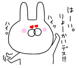 Of yellow pants rabbit 2 sticker #10680681