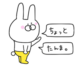 Of yellow pants rabbit 2 sticker #10680683