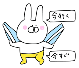 Of yellow pants rabbit 2 sticker #10680692