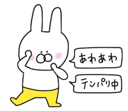 Of yellow pants rabbit 2 sticker #10680693