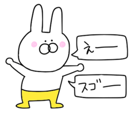 Of yellow pants rabbit 2 sticker #10680699