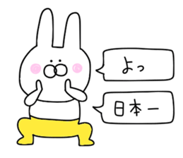 Of yellow pants rabbit 2 sticker #10680700