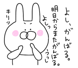 Of yellow pants rabbit 2 sticker #10680703