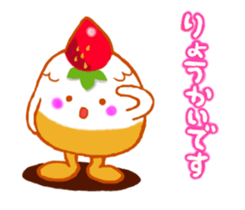 Cute cake sticker #10680787