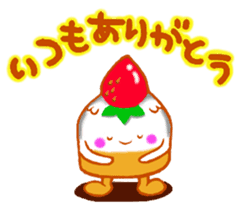 Cute cake sticker #10680788