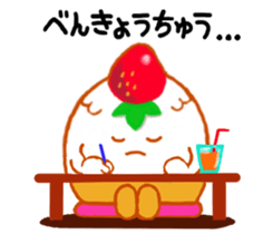 Cute cake sticker #10680791