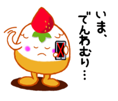 Cute cake sticker #10680798