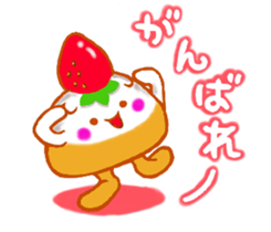 Cute cake sticker #10680799