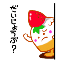 Cute cake sticker #10680810