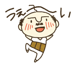 HAGE uncle and cat sticker #10680904