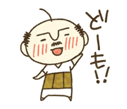 HAGE uncle and cat sticker #10680908