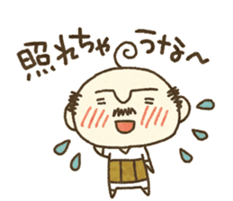 HAGE uncle and cat sticker #10680911