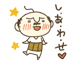 HAGE uncle and cat sticker #10680913