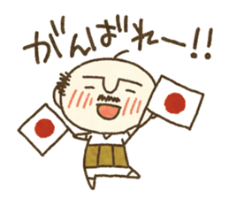 HAGE uncle and cat sticker #10680918