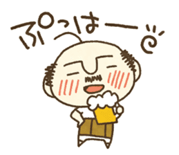 HAGE uncle and cat sticker #10680919