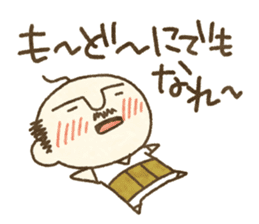 HAGE uncle and cat sticker #10680923