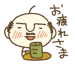 HAGE uncle and cat sticker #10680927