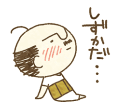 HAGE uncle and cat sticker #10680932