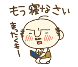 HAGE uncle and cat sticker #10680935