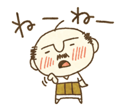HAGE uncle and cat sticker #10680936