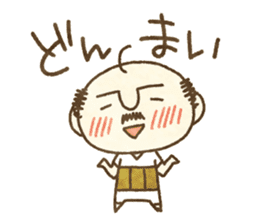 HAGE uncle and cat sticker #10680942