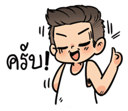 Husband HD sticker #10680957