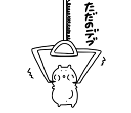 Crane game man!!! sticker #10681107