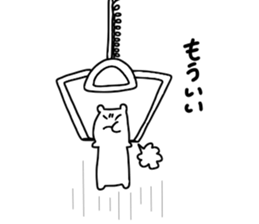 Crane game man!!! sticker #10681119