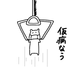 Crane game man!!! sticker #10681123