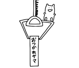 Crane game man!!! sticker #10681126