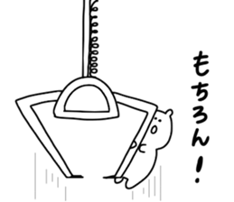 Crane game man!!! sticker #10681130