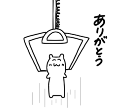 Crane game man!!! sticker #10681133