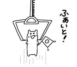 Crane game man!!! sticker #10681134